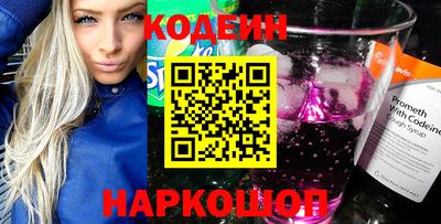 PSILOCYBIN Краснознаменск