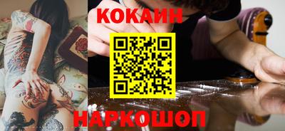 PSILOCYBIN Краснознаменск
