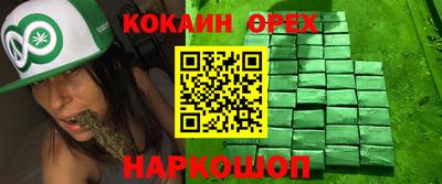 стаф Краснокаменск