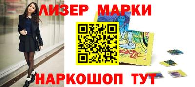 PSILOCYBIN Краснознаменск