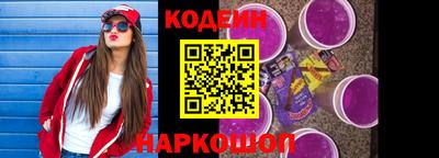 стаф Краснокаменск