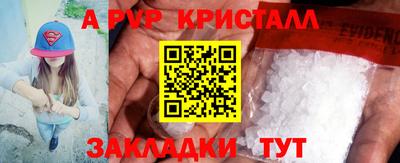PSILOCYBIN Краснознаменск