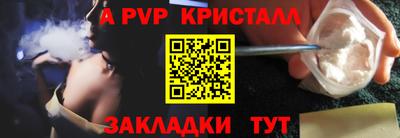 стаф Краснокаменск