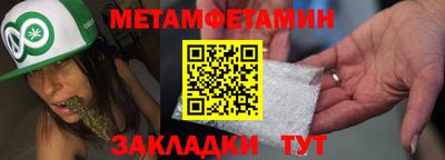 стаф Краснокаменск