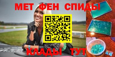 стаф Краснокаменск