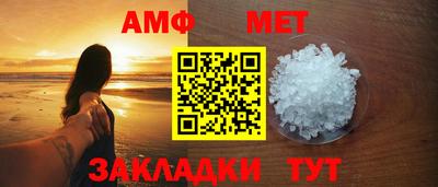 стаф Краснокаменск