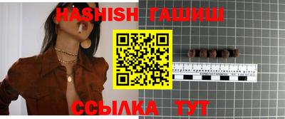 стаф Краснокаменск