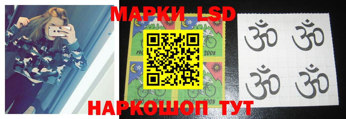 LSD-25 экстази ecstasy  Вход с VPN  Лсд 25 экстази кислота  OMG рабочий сайт  Гусев 