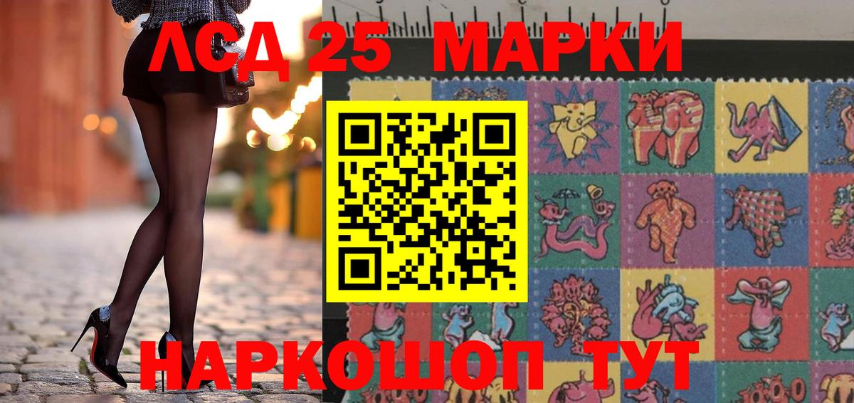 Гусев  Наркотические марки 1,8мг  Вход с VPN 