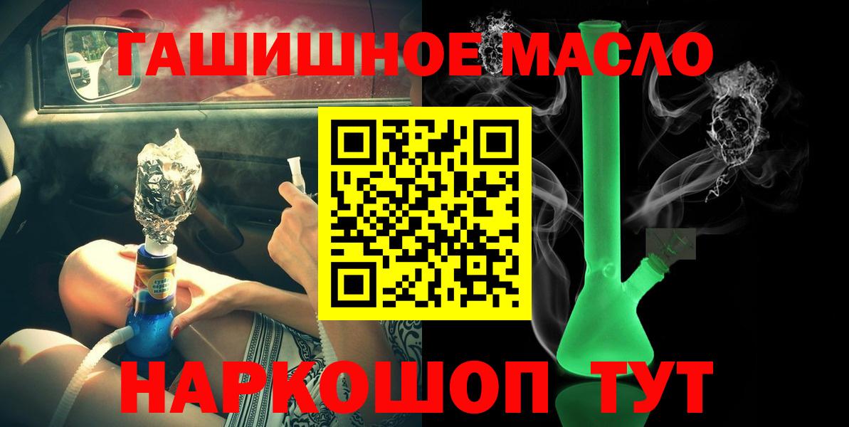 ТГК концентрат Гусев
