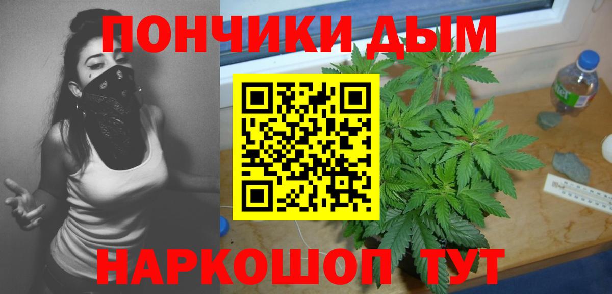 МАРИХУАНА LSD WEED  Канабис Bruce Banner  Вход с VPN  Гусев  Каннабис марихуана 